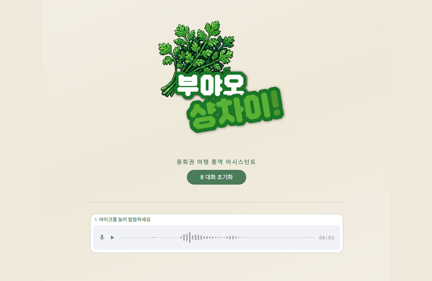 메인 화면